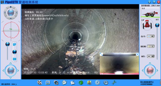 景德镇管道CCTV检测专家-炜誉市政工程有限公司