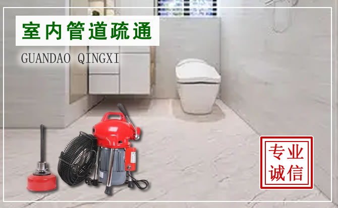 景德镇马桶不冲水或冲水不畅可能存在的原因